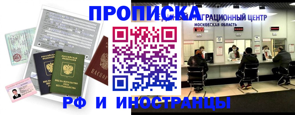 регистрация для дет. сада в Жердевке