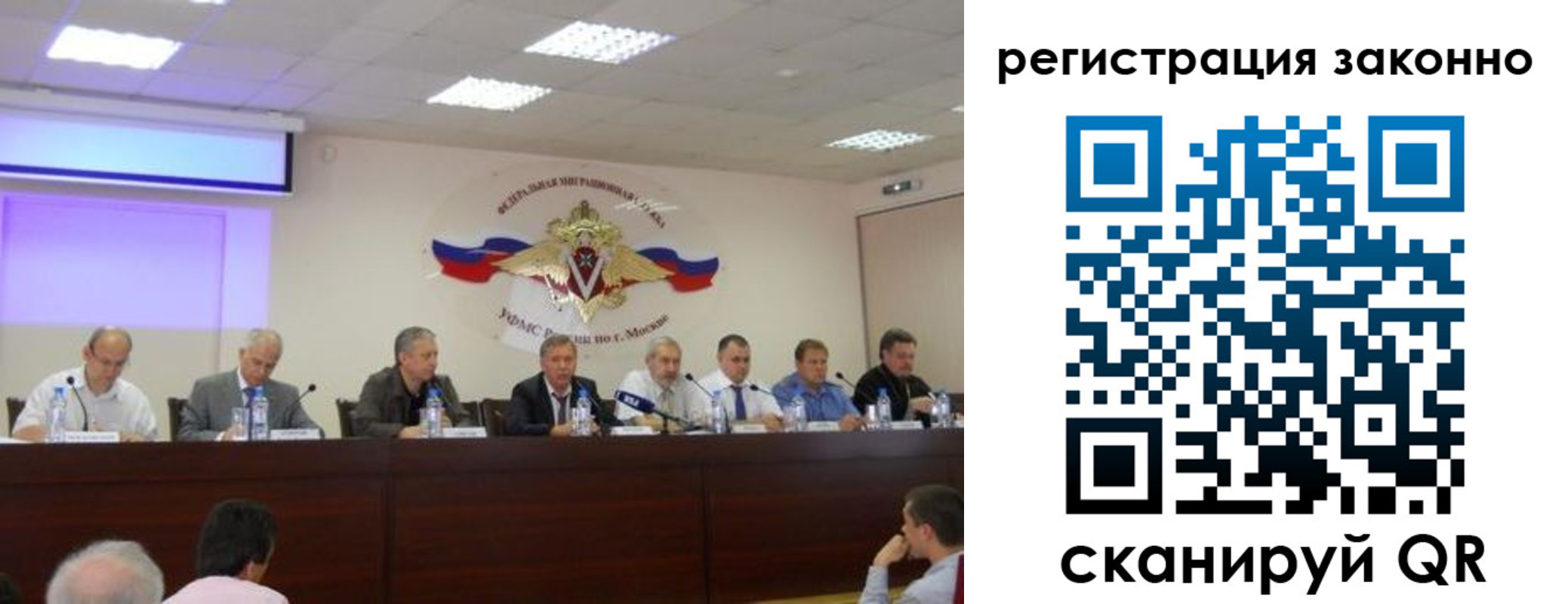 прописка поиск в Жердевке