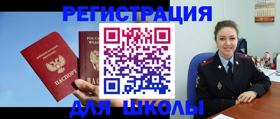 где прописаться в Жердевке